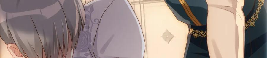 亲爱的殿下 - 第20话 我……想你了 - 第114张图