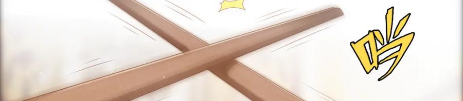 亲爱的殿下 - 第20话 我……想你了 - 第10张图