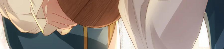 亲爱的殿下 - 第20话 我……想你了 - 第24张图