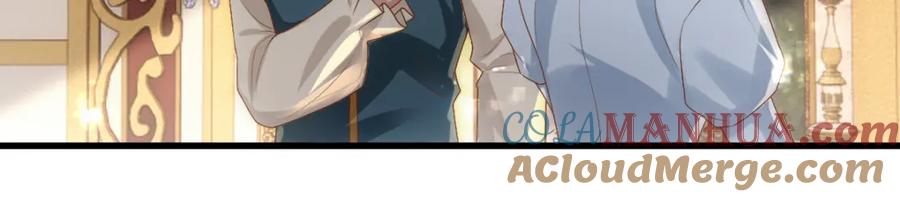 亲爱的殿下 - 第20话 我……想你了 - 第41张图