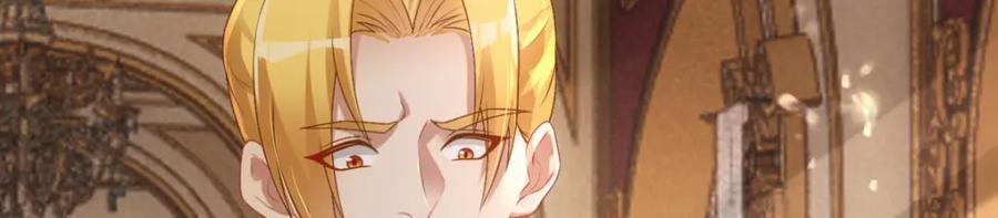 亲爱的殿下 - 第20话 我……想你了 - 第20张图