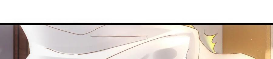 亲爱的殿下 - 第20话 我……想你了 - 第68张图