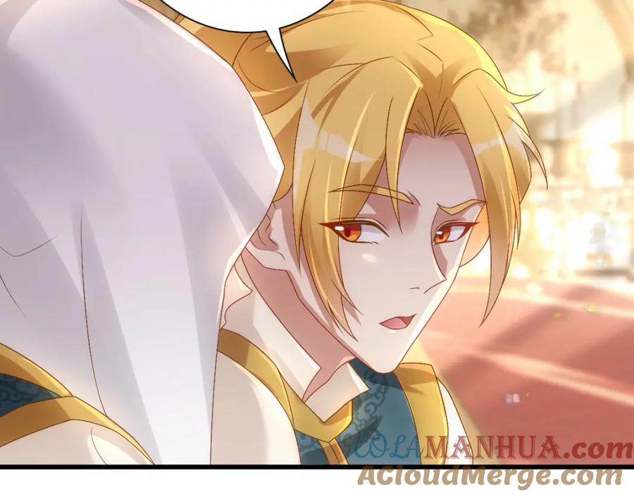 亲爱的殿下 - 第20话 我……想你了 - 第61张图