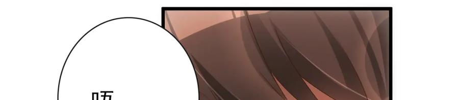 亲爱的殿下 - 第20话 我……想你了 - 第103张图