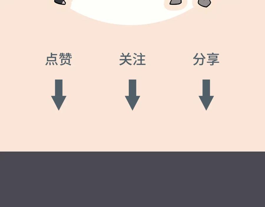 亲爱的殿下 - 第20话 我……想你了 - 第138张图