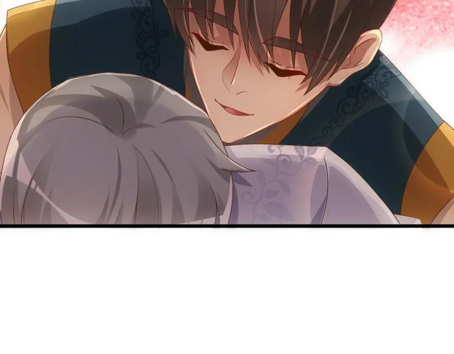 亲爱的殿下 - 第20话 我……想你了 - 第107张图