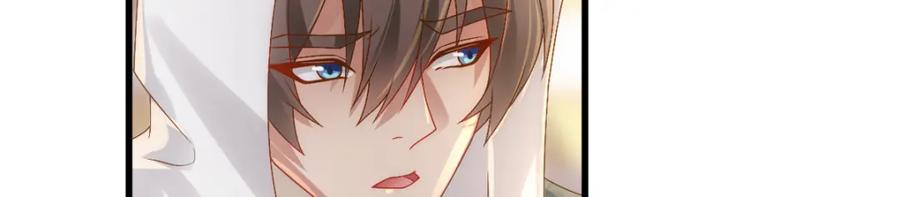 亲爱的殿下 - 第20话 我……想你了 - 第58张图