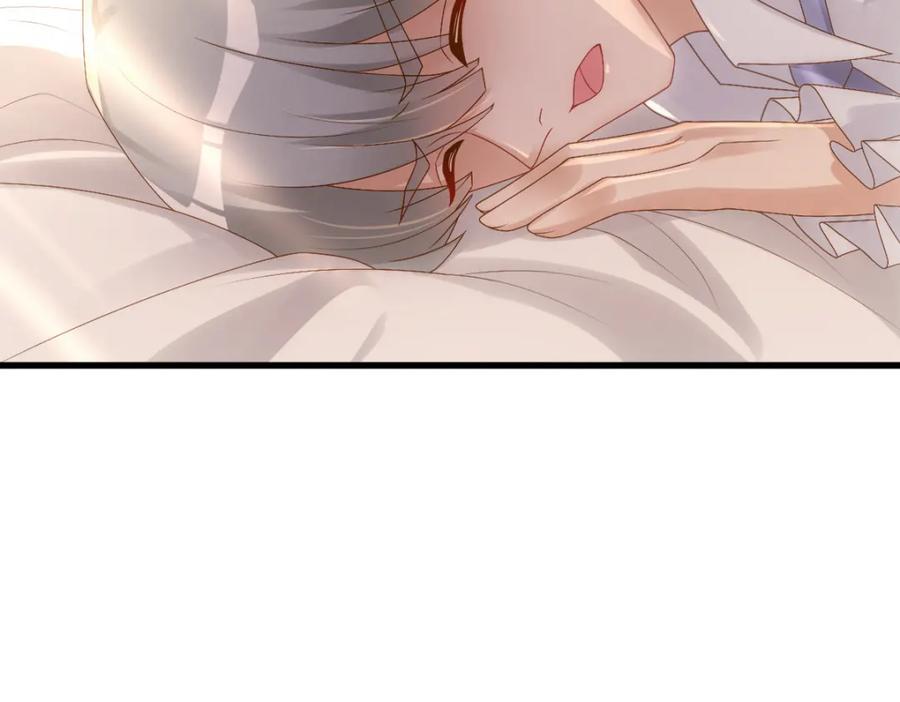 亲爱的殿下 - 第20话 我……想你了 - 第96张图