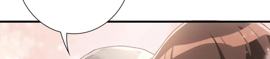 亲爱的殿下 - 第20话 我……想你了 - 第126张图