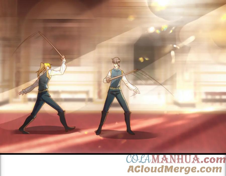 亲爱的殿下 - 第20话 我……想你了 - 第13张图