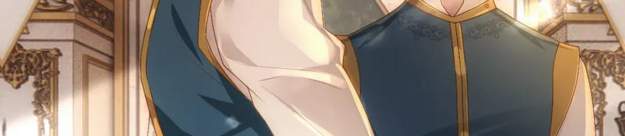 亲爱的殿下 - 第20话 我……想你了 - 第30张图