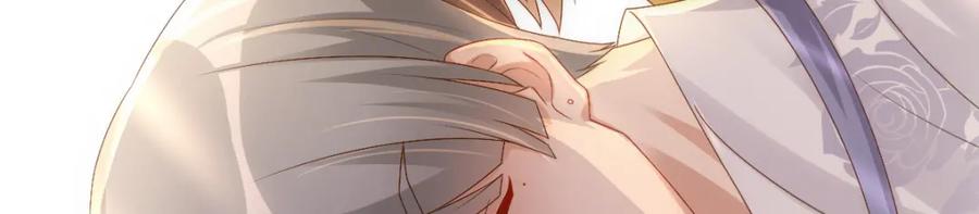 亲爱的殿下 - 第20话 我……想你了 - 第95张图