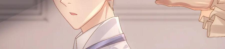 亲爱的殿下 - 第20话 我……想你了 - 第87张图