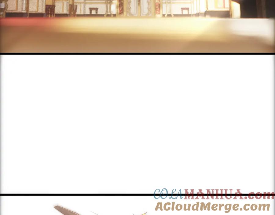 亲爱的殿下 - 第20话 我……想你了 - 第9张图