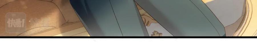 亲爱的殿下 - 第20话 我……想你了 - 第36张图