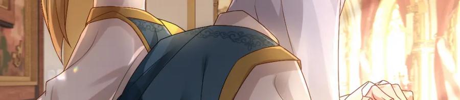 亲爱的殿下 - 第20话 我……想你了 - 第52张图