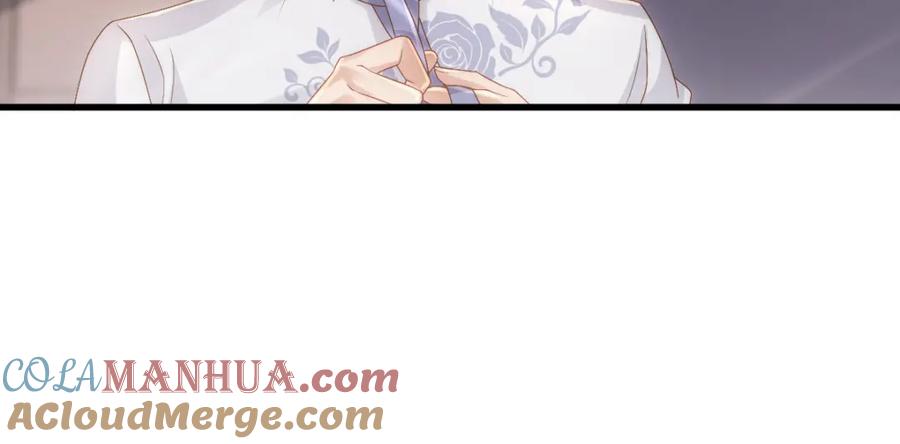 亲爱的殿下 - 第20话 我……想你了 - 第85张图