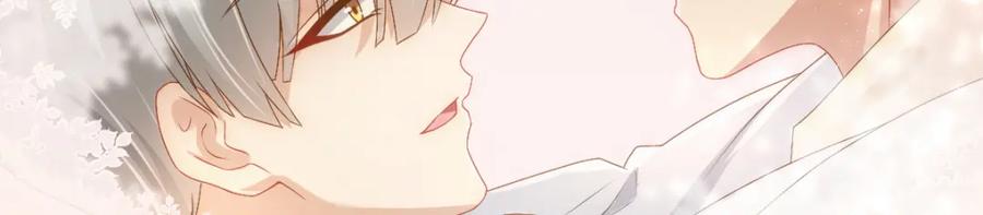 亲爱的殿下 - 第20话 我……想你了 - 第130张图