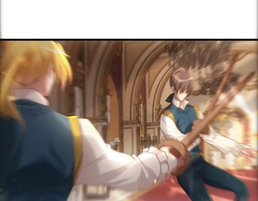 亲爱的殿下 - 第20话 我……想你了 - 第15张图