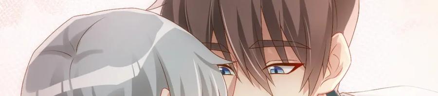 亲爱的殿下 - 第20话 我……想你了 - 第122张图