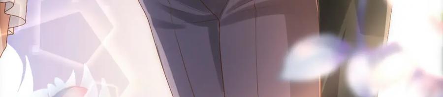 亲爱的殿下 - 第20话 我……想你了 - 第91张图