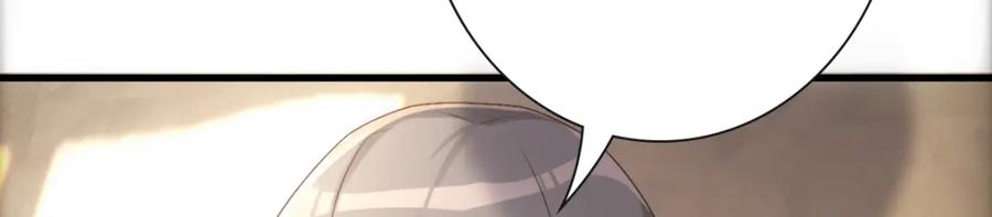 亲爱的殿下 - 第20话 我……想你了 - 第116张图