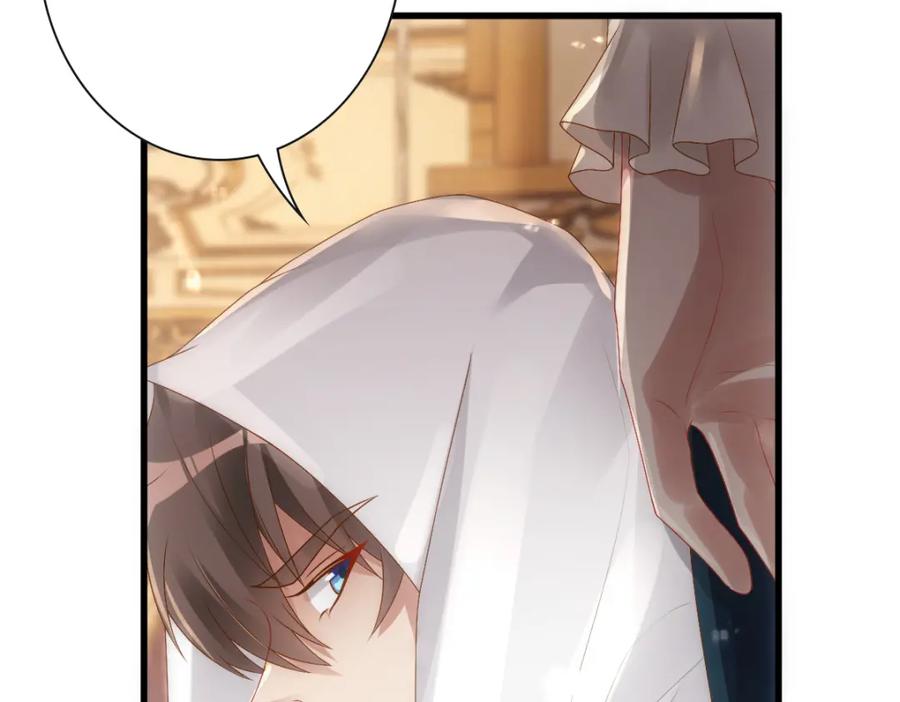 亲爱的殿下 - 第20话 我……想你了 - 第48张图