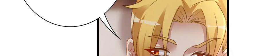 亲爱的殿下 - 第20话 我……想你了 - 第54张图