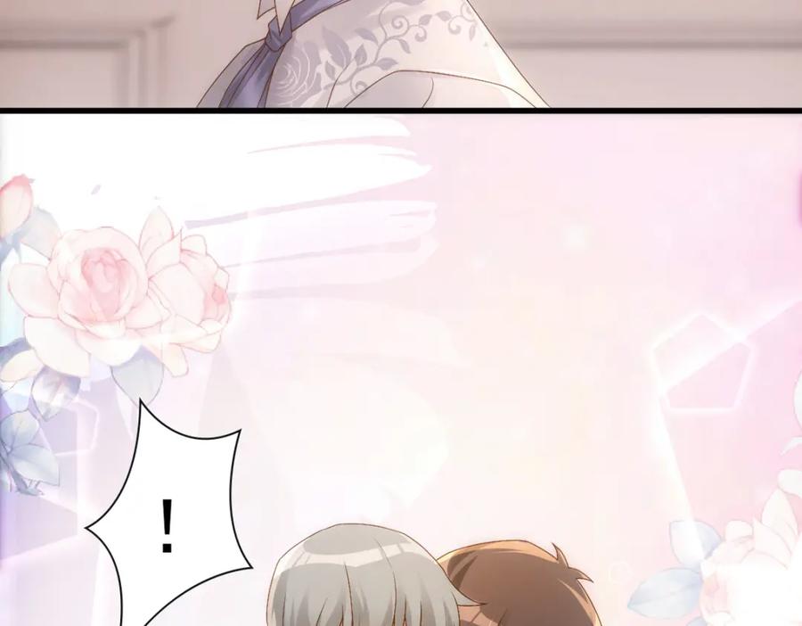 亲爱的殿下 - 第20话 我……想你了 - 第88张图