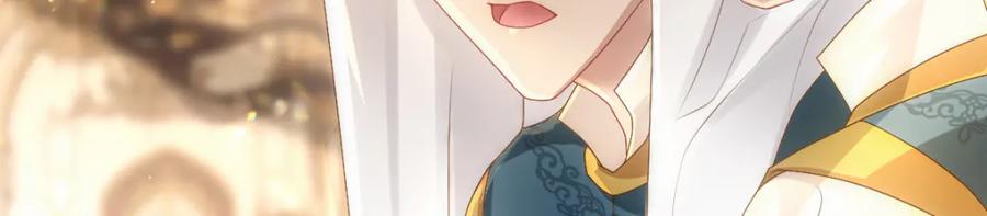 亲爱的殿下 - 第20话 我……想你了 - 第64张图