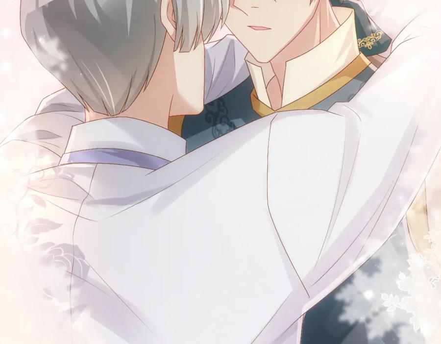 亲爱的殿下 - 第20话 我……想你了 - 第123张图