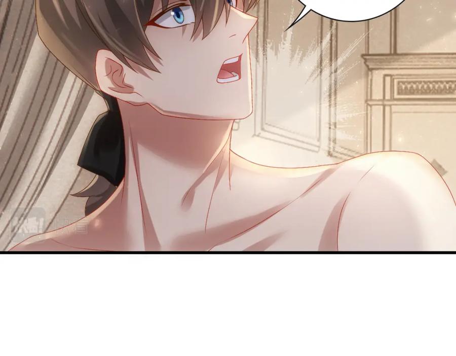 亲爱的殿下 - 第21话 那我还真是期待啊 - 第66张图