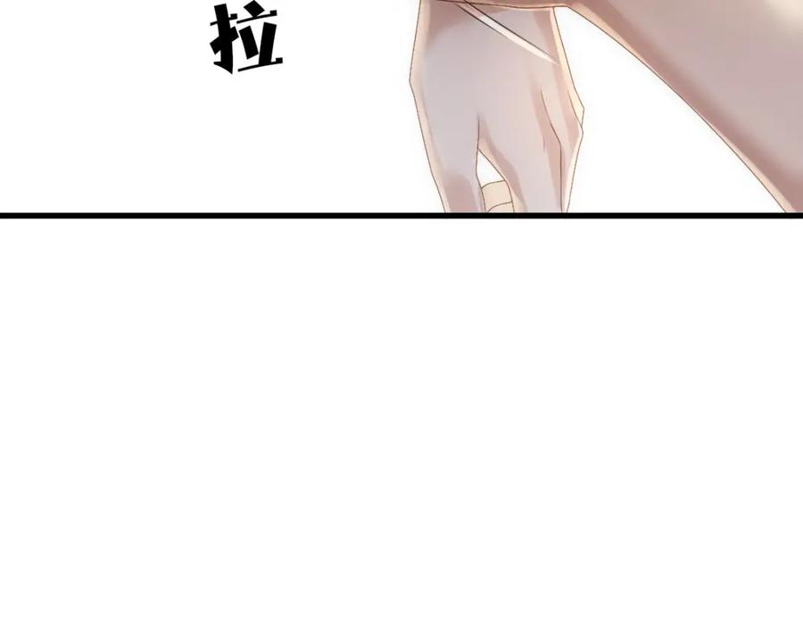 亲爱的殿下 - 第21话 那我还真是期待啊 - 第18张图