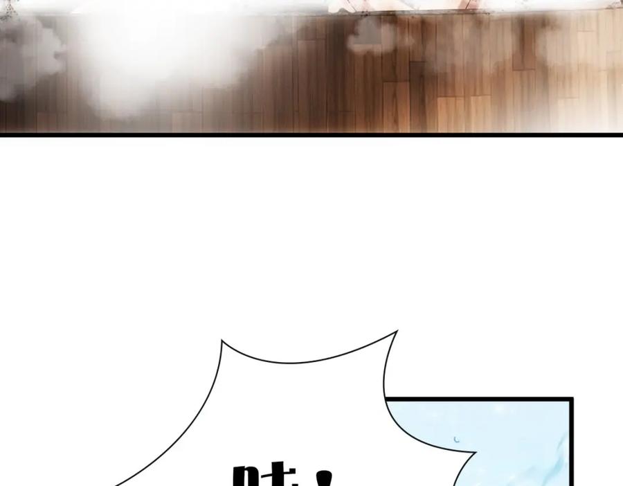 亲爱的殿下 - 第21话 那我还真是期待啊 - 第20张图