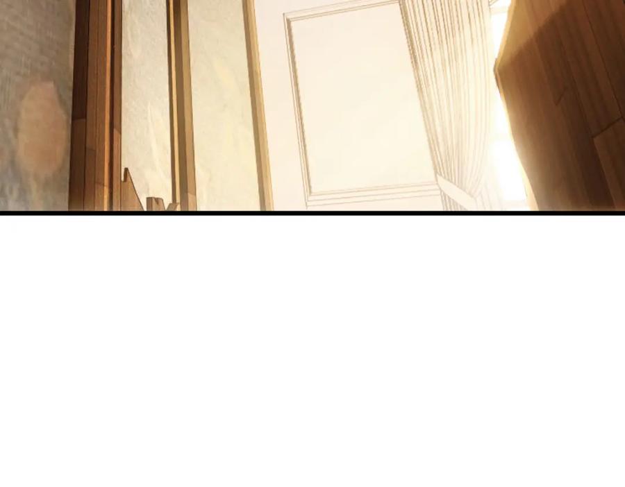 亲爱的殿下 - 第21话 那我还真是期待啊 - 第7张图