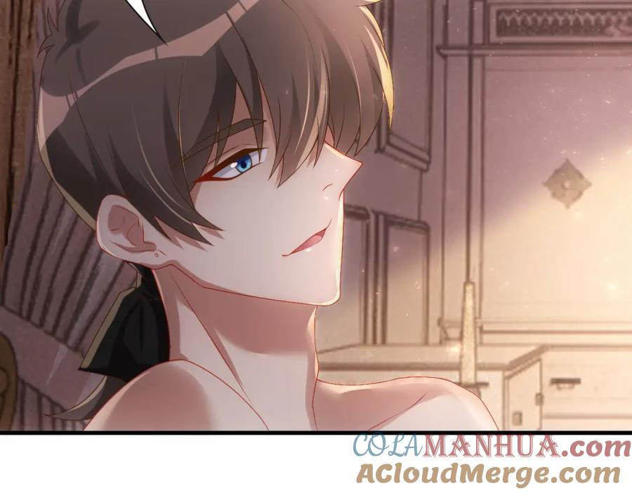 亲爱的殿下 - 第21话 那我还真是期待啊 - 第85张图