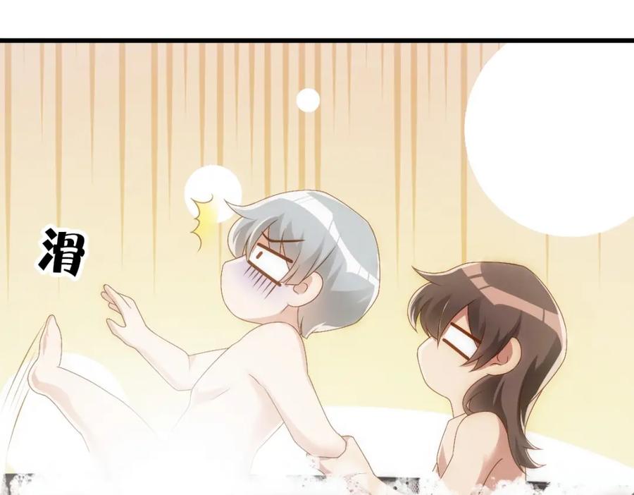 亲爱的殿下 - 第21话 那我还真是期待啊 - 第19张图