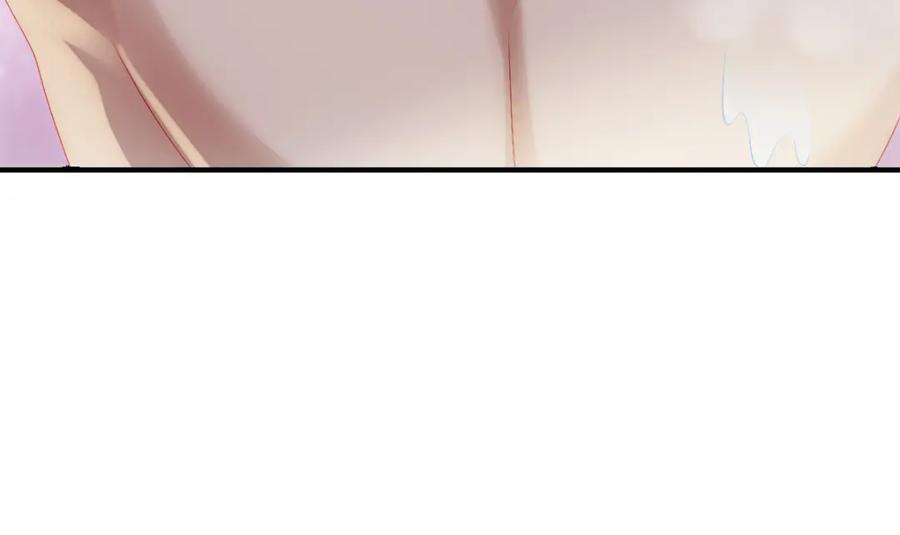 亲爱的殿下 - 第21话 那我还真是期待啊 - 第43张图