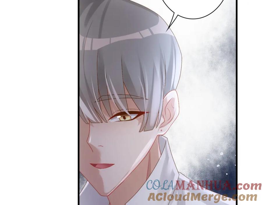 亲爱的殿下 - 第21话 那我还真是期待啊 - 第73张图