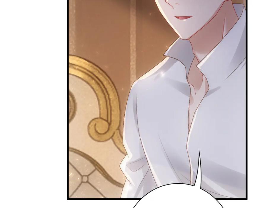 亲爱的殿下 - 第21话 那我还真是期待啊 - 第83张图