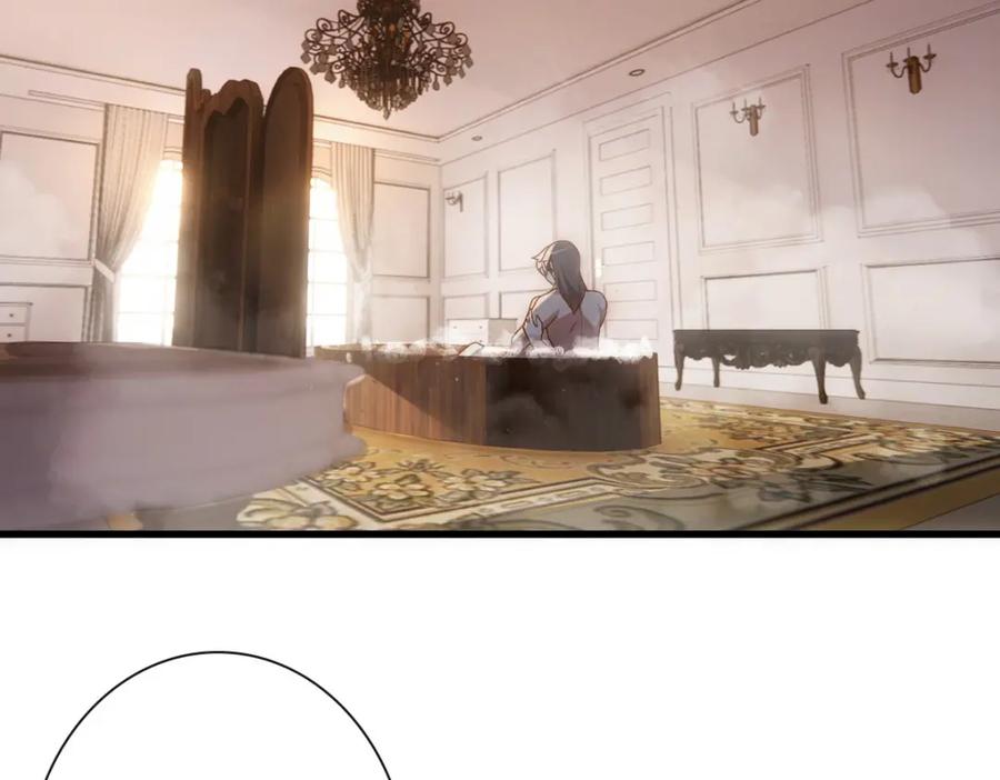 亲爱的殿下 - 第21话 那我还真是期待啊 - 第10张图