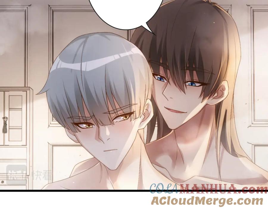 亲爱的殿下 - 第21话 那我还真是期待啊 - 第13张图