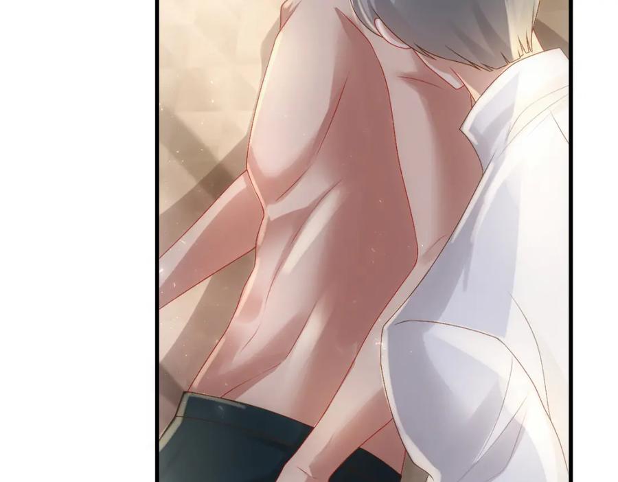 亲爱的殿下 - 第21话 那我还真是期待啊 - 第64张图