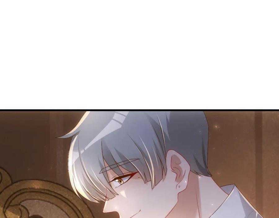 亲爱的殿下 - 第21话 那我还真是期待啊 - 第80张图