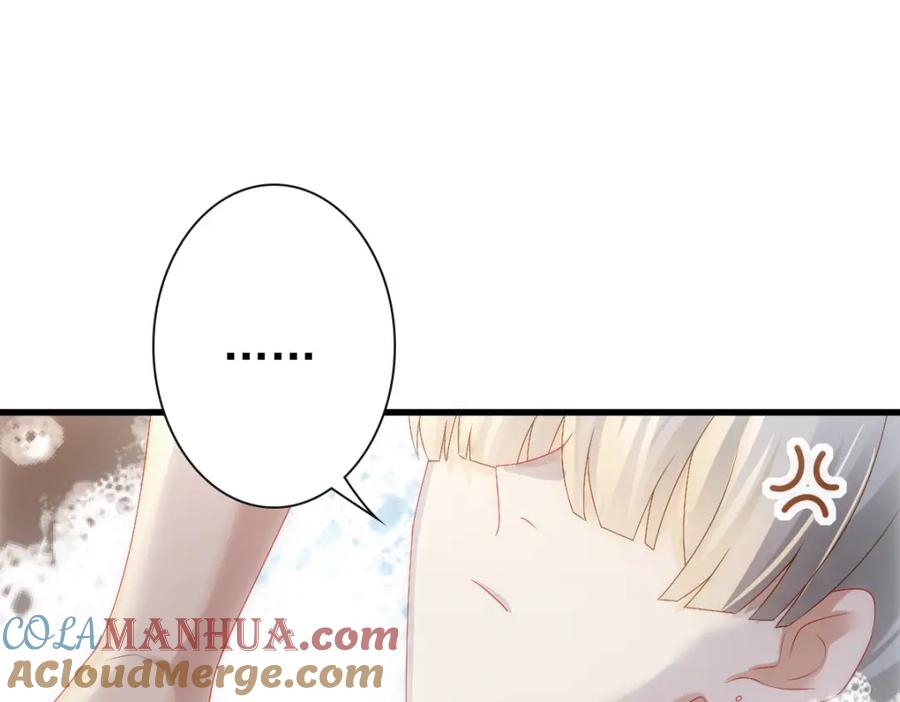 亲爱的殿下 - 第21话 那我还真是期待啊 - 第25张图