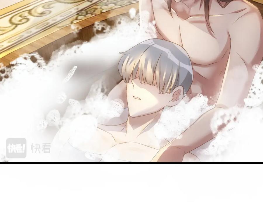 亲爱的殿下 - 第21话 那我还真是期待啊 - 第23张图