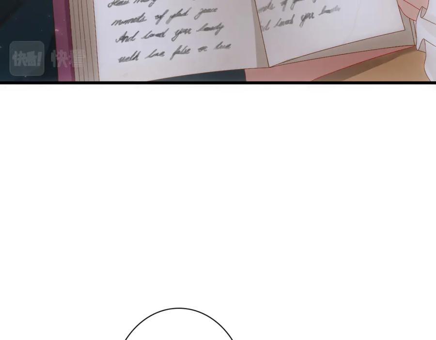 亲爱的殿下 - 第21话 那我还真是期待啊 - 第56张图