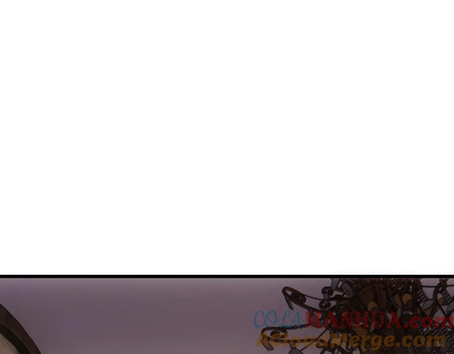 亲爱的殿下 - 第21话 那我还真是期待啊 - 第5张图