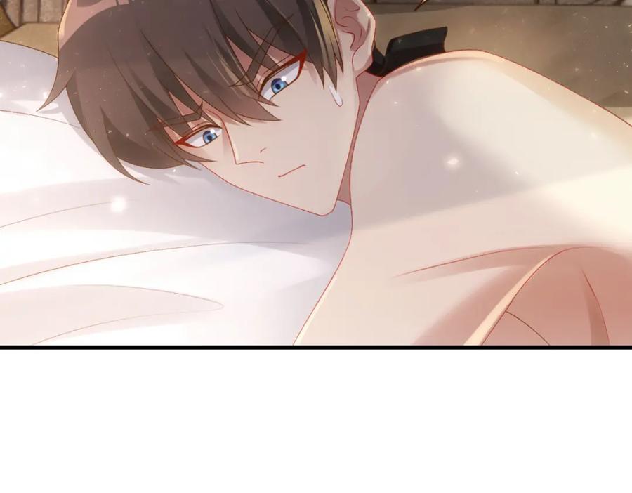 亲爱的殿下 - 第21话 那我还真是期待啊 - 第62张图