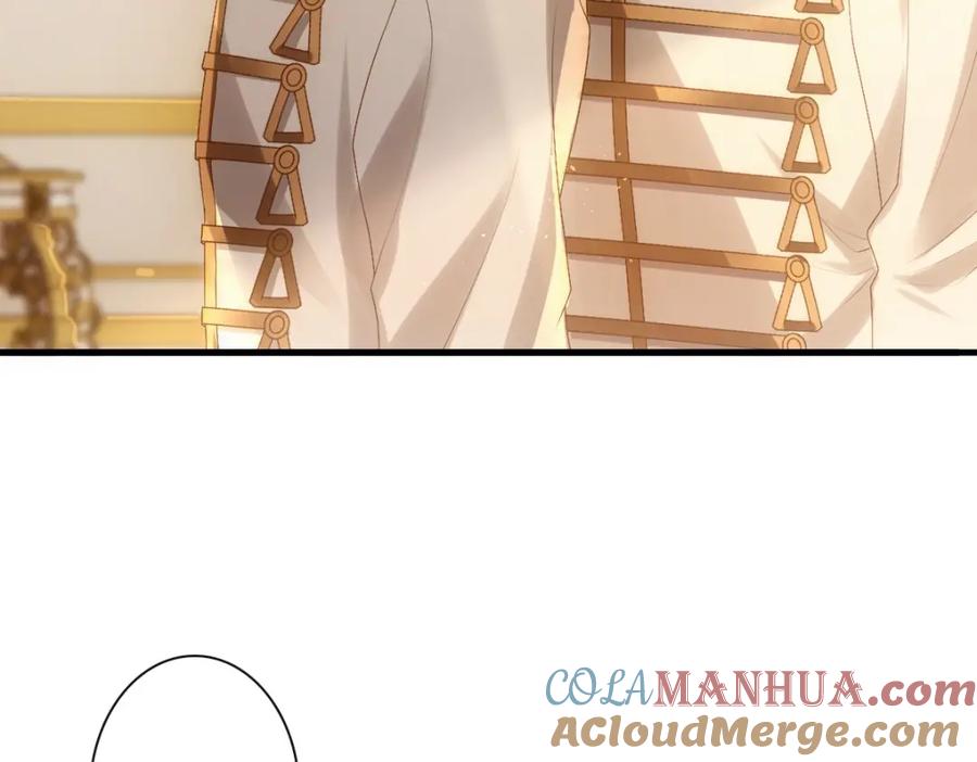 亲爱的殿下 - 第22话 这只是第一步而已 - 第13张图